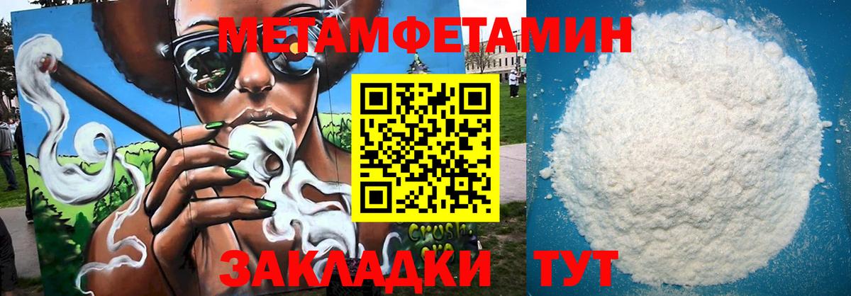 Амфетамин Premium Берёзовский
