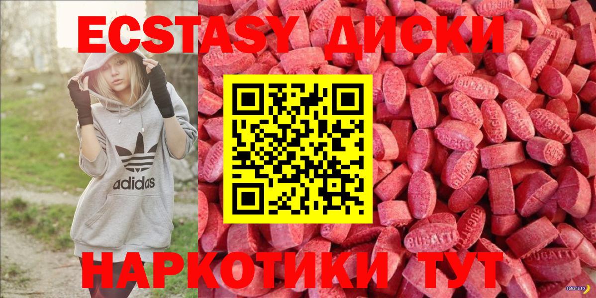 Берёзовский  Экстази XTC  ЭКСТАЗИ XTC  Вход с VPN 