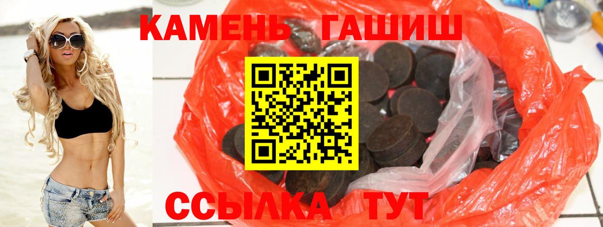 ГАШИШ hashish Берёзовский