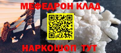 mix Балаково