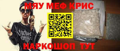 mix Балаково