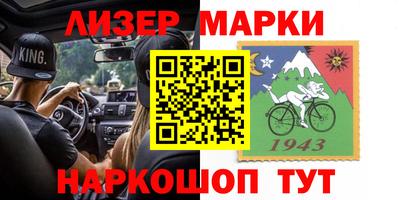 мяу мяу кристалл Балахна