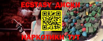 мяу мяу кристалл Балахна
