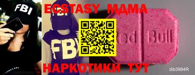мяу мяу кристалл Балахна