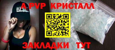 apvp Балашиха