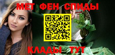 мяу мяу кристалл Балахна
