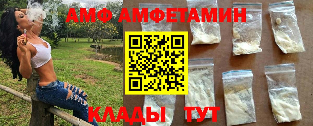 Берёзовский  Метамфетамин пудра  Вход с VPN 
