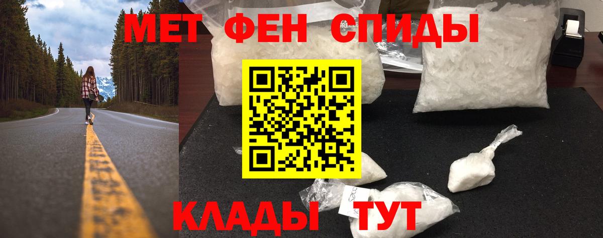 МЕФ кристаллы  Гашиш  ТГК  Бошки Шишки  Берёзовский  LSD-25  Вход с VPN  Меф 