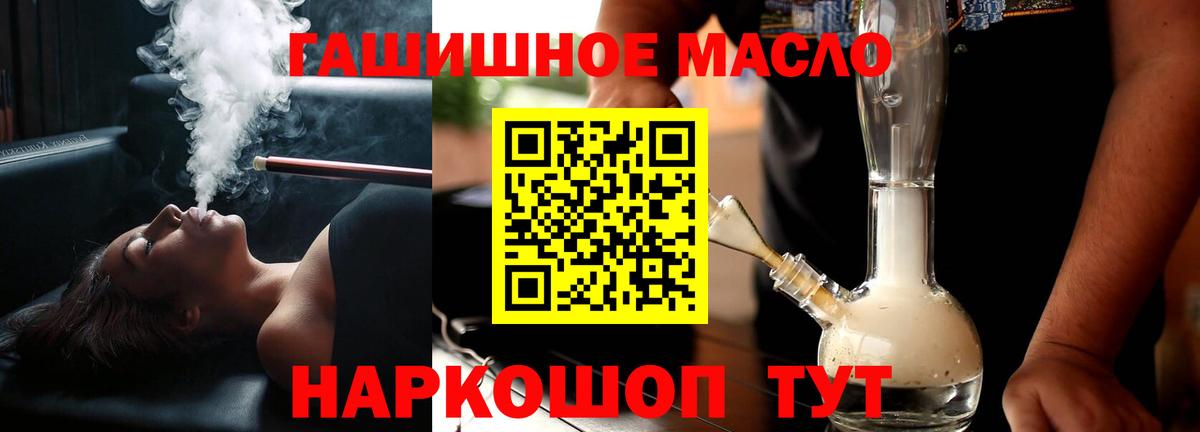 ТГК вейп Берёзовский
